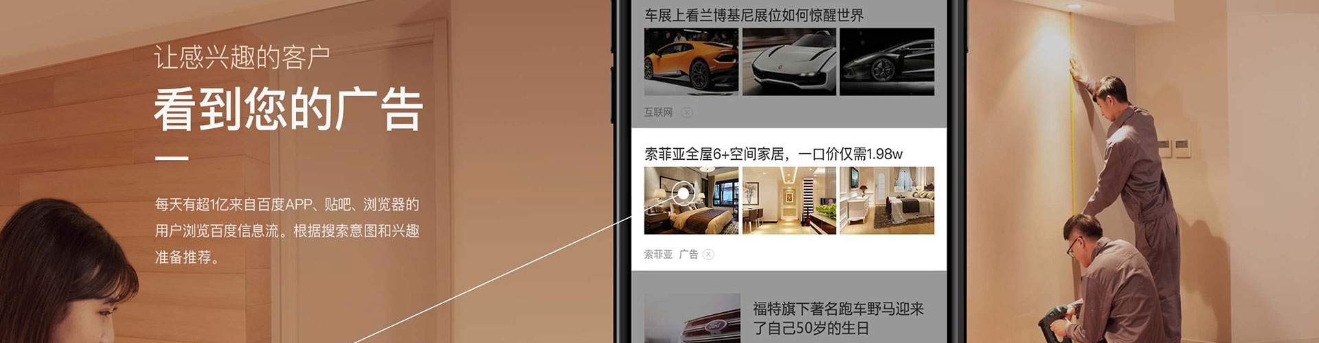 南充百度竞价开户