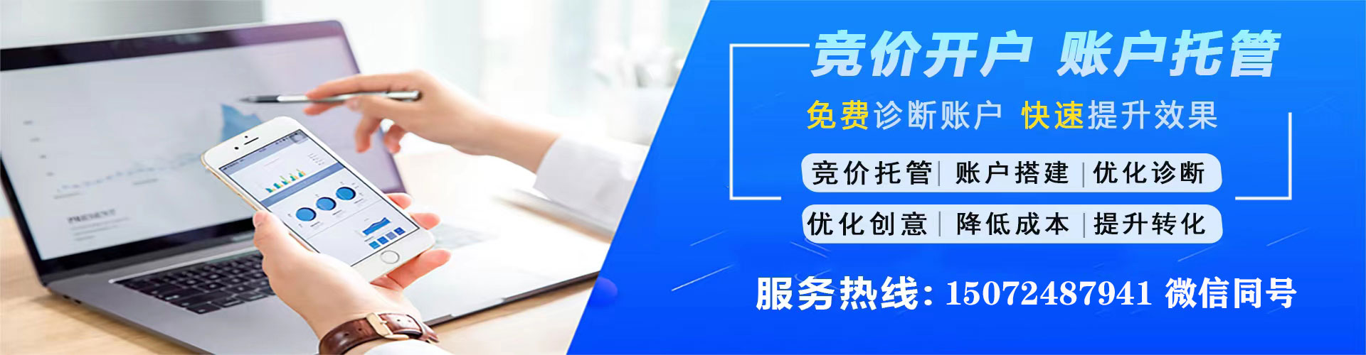 南充信息流怎么做