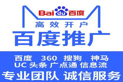 行业领先企业如何运用百度SEM推广提升品牌影响力？